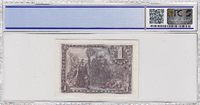 Beschrijving achterzijde: COLUMBUS